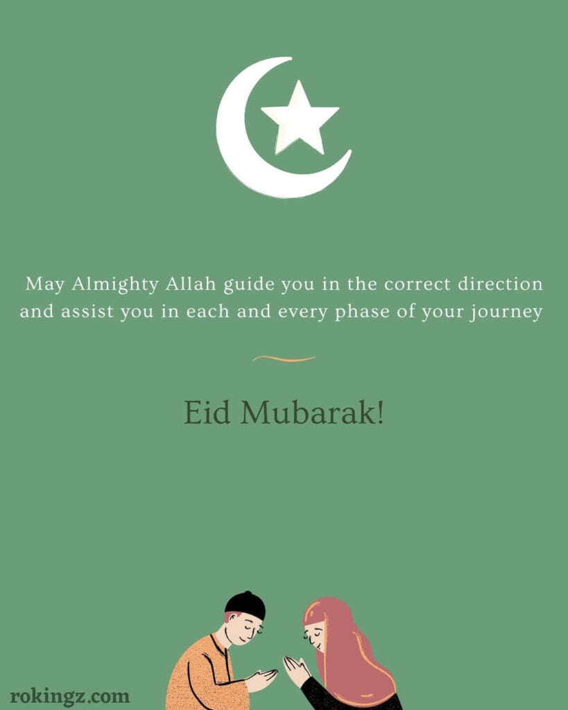 Eid Mubarak wishes and messages