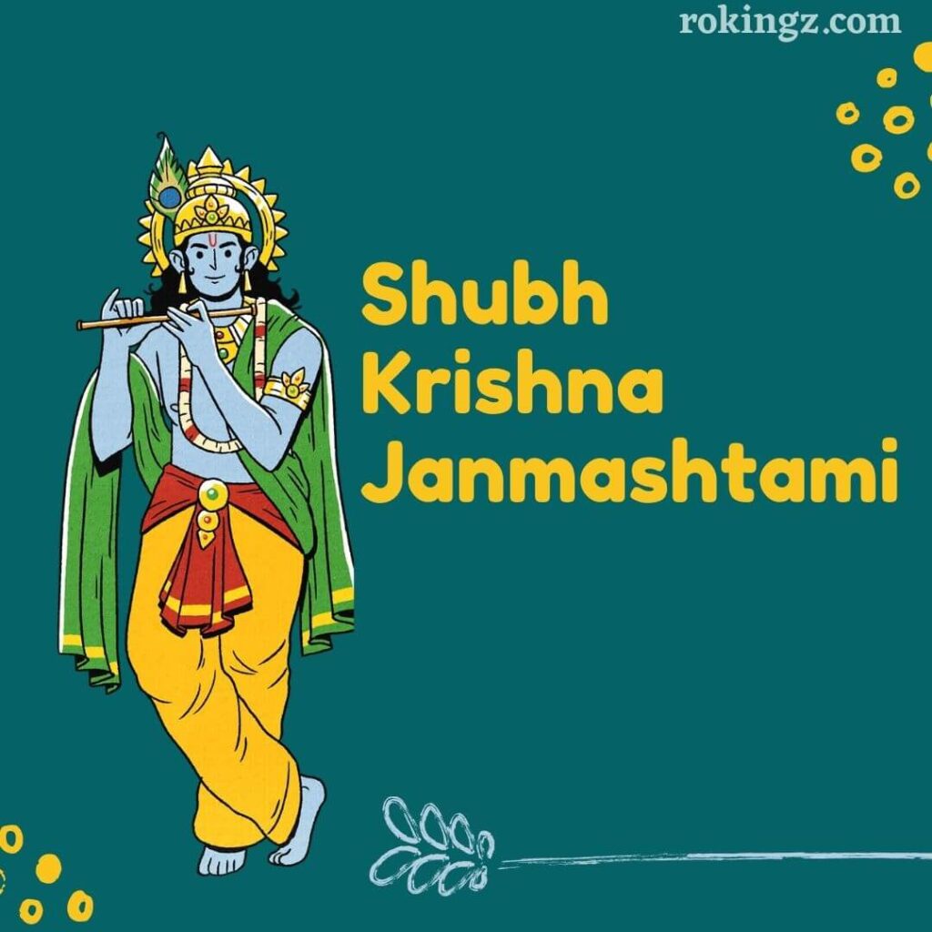 Krishna Janmashtami wishes